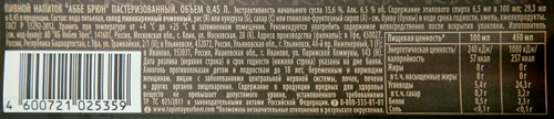 Напиток пивной ABBE Brune пастеризованный 6,5%, 0.45л, фотография