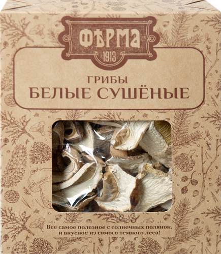 Белые грибы сушеные ФЕРМА 1913 резаные, 40г, изображение