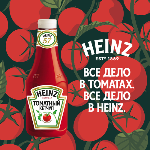 Кетчуп HEINZ Томатный, 800г, детальное фото