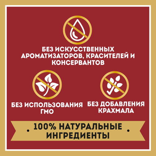 Кетчуп HEINZ Томатный, 800г, крупный план
