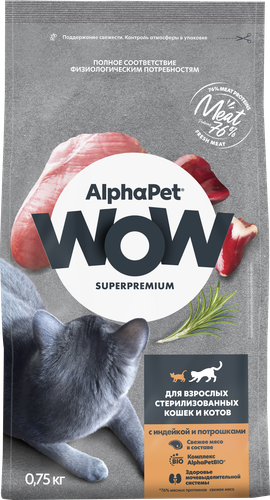 Корм сухой для кошек ALPHAPET WOW с индейкой и потрошками, для стерилизованных, 750г, изображение