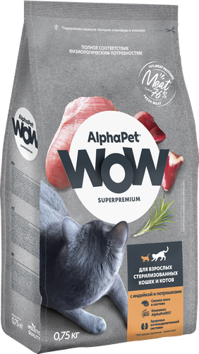 Корм сухой для кошек ALPHAPET WOW с индейкой и потрошками, для стерилизованных, 750г, детальное фото