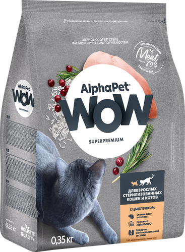 Корм сухой для кошек ALPHAPET WOW Superpremium c цыпленком, для стерилизованных, 350г, фото