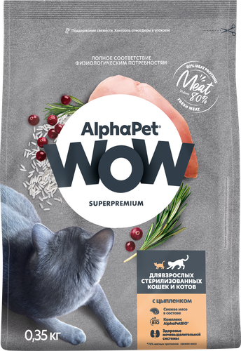Корм сухой для кошек ALPHAPET WOW Superpremium c цыпленком, для стерилизованных, 350г, фотография