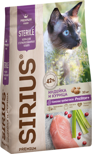 Корм сухой для кошек SIRIUS Индейка и курица, для стерилизованных, 10кг, детальное фото
