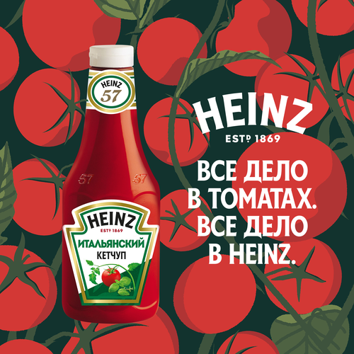 Кетчуп HEINZ Итальянский, 800г, детальное фото