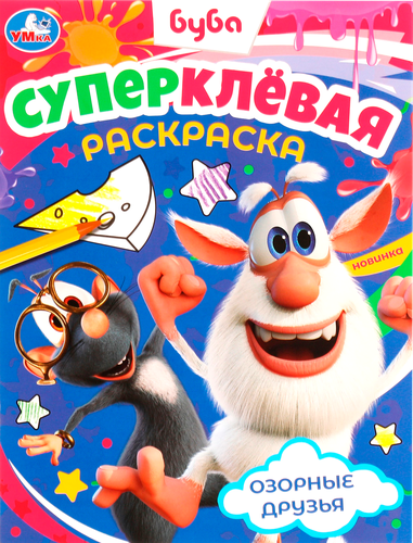 Раскраска УМКА супер, 16 страниц, в ассортименте, вид