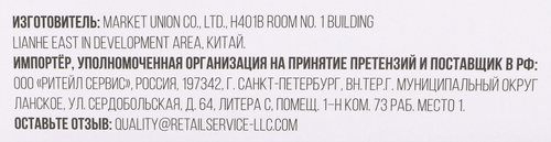 Самокат складной двухколесный ACTIWELL, Арт. ACT-S08, вид