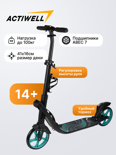 Самокат складной двухколесный ACTIWELL, Арт. ACT-S12, крупный план