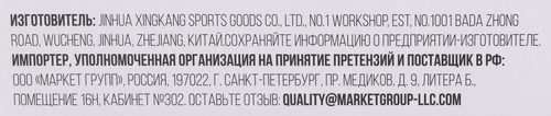 Самокат складной двухколесный ACTIWELL, Арт. ACT-S11, изображение