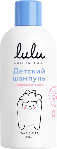 Шампунь детский LULU 0+, 300мл, детальное фото