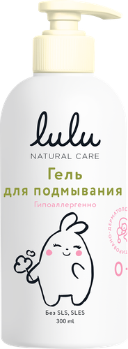 Гель для подмывания детский LULU 0+, 300мл, картинка