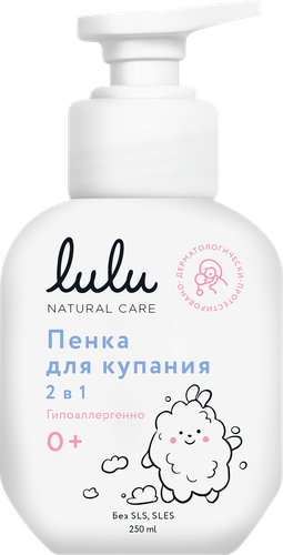 Пенка для купания детская LULU 2в1, 0+, 250мл, фотография