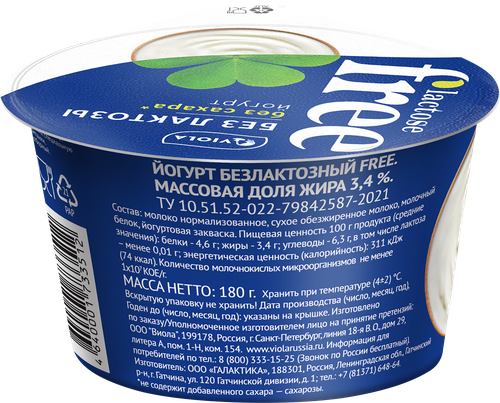 Йогурт VIOLA FREE безлактозный 3,4%, без змж, 180г, картинка
