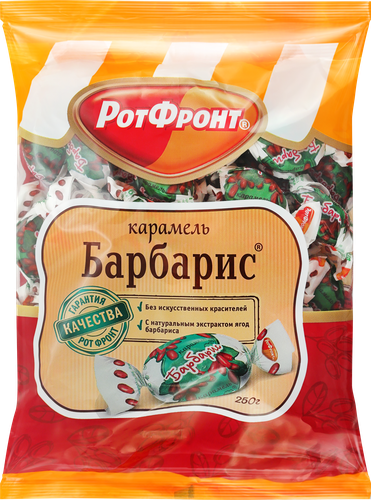 Карамель РОТ ФРОНТ Барбарис, 250г, крупный план