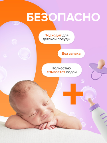 Таблетки для посудомоечной машины SYNERGETIC, 100шт, фото