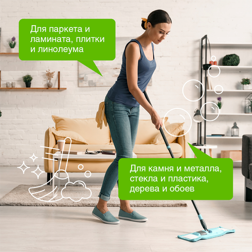 Средство для мытья поверхностей SYNERGETIC Горная лаванда, 0,75л, фото