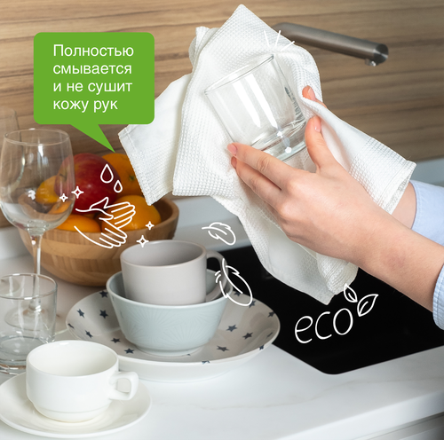 Средство для мытья посуды SYNERGETIC с ароматом апельсина, 0,5л, картинка