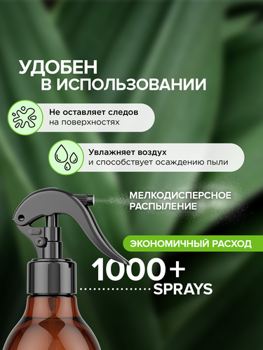 Освежитель воздуха SYNERGETIC Имбирь и лемонграсс, 380мл, вид