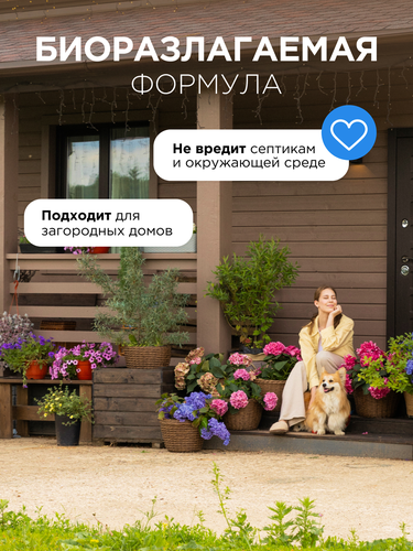 Кондиционер для белья SYNERGETIC Бескрайний океан, 1,5л, фото