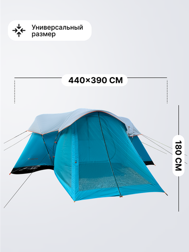 Палатка 8-местная ACTIWELL 440х390х180см, Арт MU2071, детальное фото