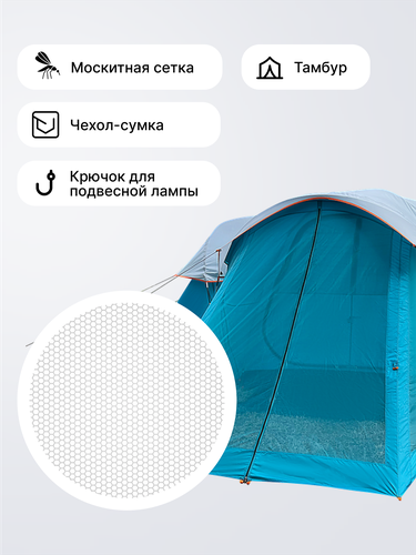 Палатка 8-местная ACTIWELL 440х390х180см, Арт MU2071, крупный план