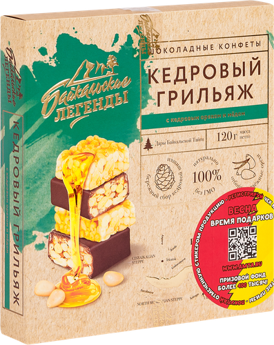 Конфеты АМТА Байкальские легенды кедровый грильяж, 120г, фото