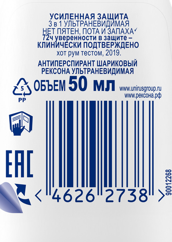 Антиперспирант роликовый женский РЕКСОНА Ультраневидимая, 50мл, картинка