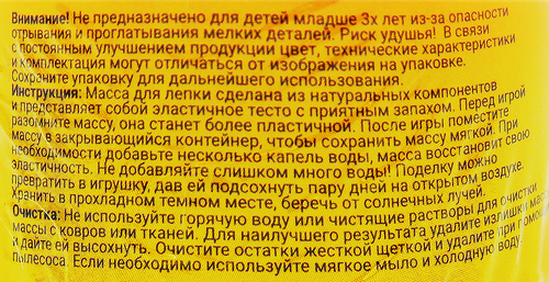 Масса для лепки JOY DOH 1 баночка, цвет в ассортименте, 112г, Арт. POT-01/112, вид