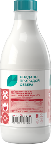Молоко пастеризованное СЕВЕРНАЯ ДОЛИНА 3,2%, без змж, 900мл, картинка