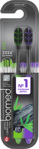 Зубная щетка BIOMED Black, 2шт, крупный план