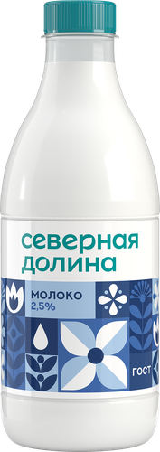 Молоко пастеризованное СЕВЕРНАЯ ДОЛИНА 2,5%, без змж, 900мл, крупный план