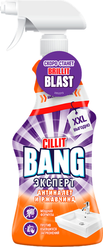 Средство для чистки CILLIT Bang универсальное, 750мл, фотография