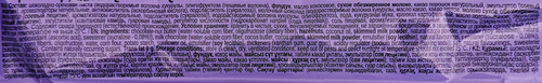 Батончик вафельный SNAQ FABRIQ с шоколадно-ореховой пастой, глазированный, 20г, картинка