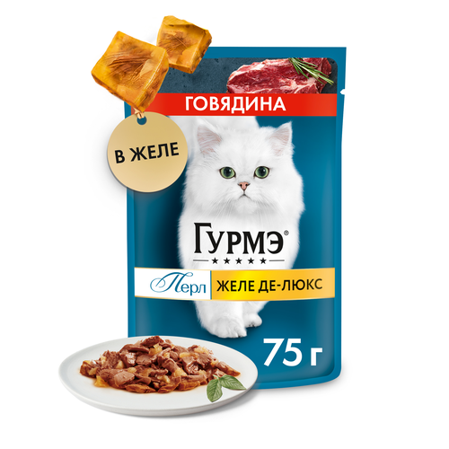 Корм влажный для взрослых кошек ГУРМЭ Желе Де-Люкс, с говядиной в роскошном желе, 75г, крупный план
