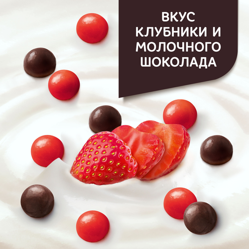 Йогурт ДАНИССИМО Фантазия Хрустящие шарики со вкусом шоколада и клубники 6,9%, без змж, 105г, вид