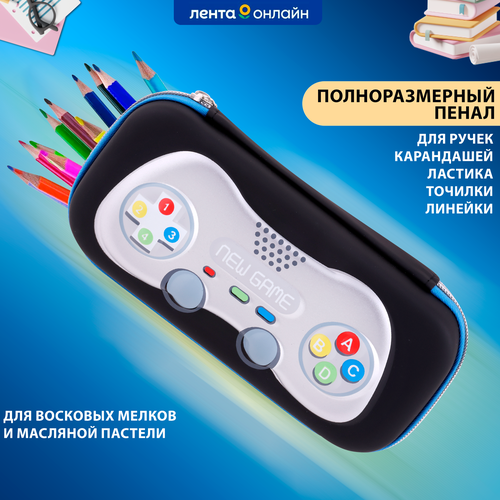 Пенал КРОК&ДИЛЛИ Джостик, 21x10x5,5см, Арт. MF521383, вид