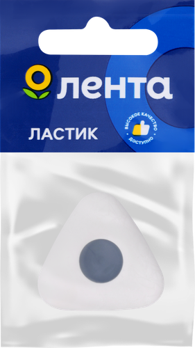 Ластик ЛЕНТА треугольный, Арт. MF521137, детальное фото