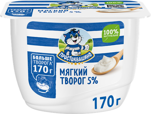 Творог мягкий ПРОСТОКВАШИНО Нежный 5%, без змж, 170г, картинка