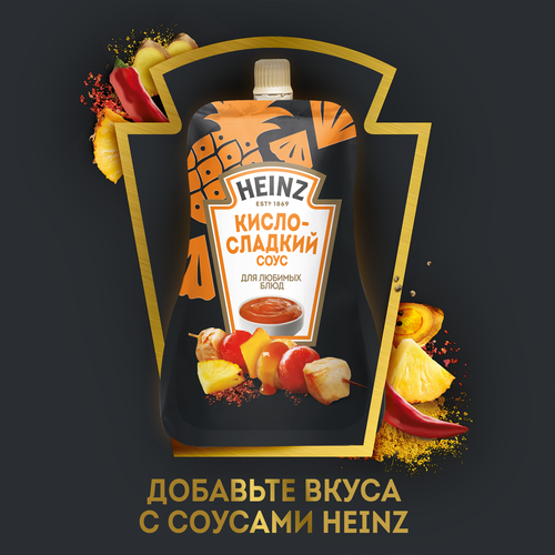 Соус деликатесный HEINZ Кисло-сладкий, 200г, вид