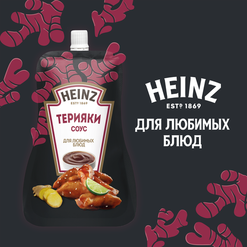 Соус соевый HEINZ Терияки, 200г, картинка