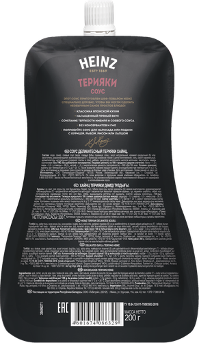 Соус соевый HEINZ Терияки, 200г, вид