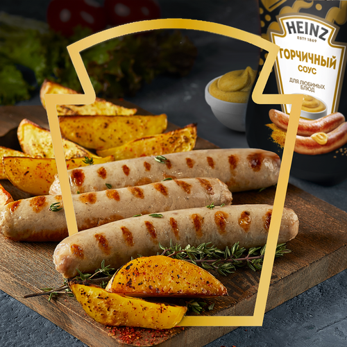 Соус HEINZ Горчичный, на основе растительных масел, 200г, фото