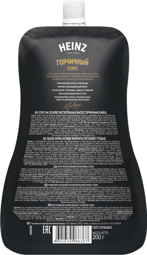 Соус HEINZ Горчичный, на основе растительных масел, 200г, вид