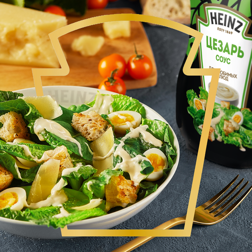 Соус HEINZ Цезарь, на основе растительных масел, 200г, картинка