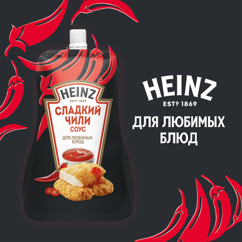 Соус HEINZ Сладкий чили, 200г, картинка