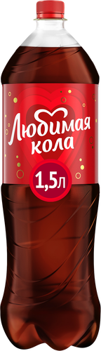 Напиток ЛЮБИМАЯ Кола газированный, 1.5л, изображение