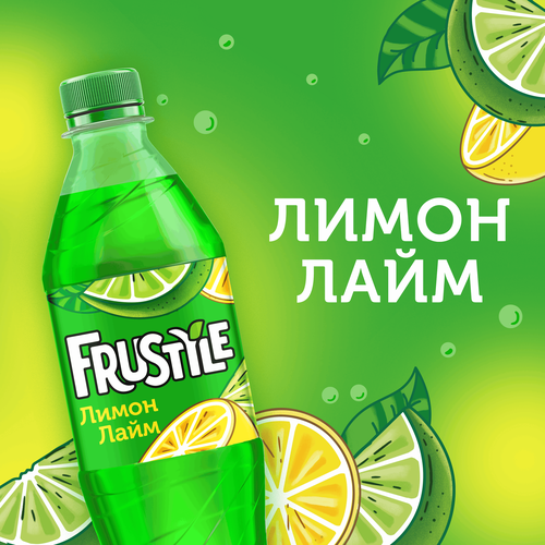 Напиток ФРУСТАЙЛ Лимон, лайм газированный, 0.5л, крупный план