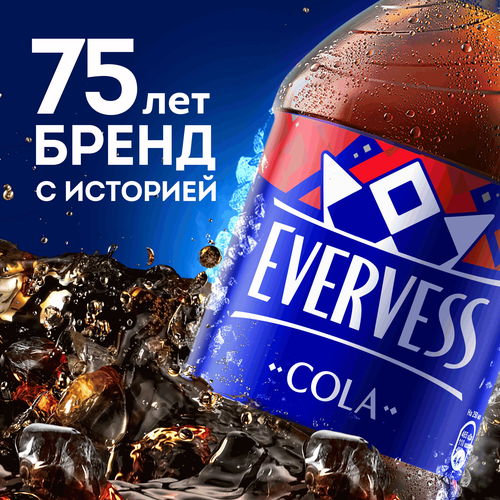 Напиток EVERVESS Кола сильногазированный, 1.5л, изображение