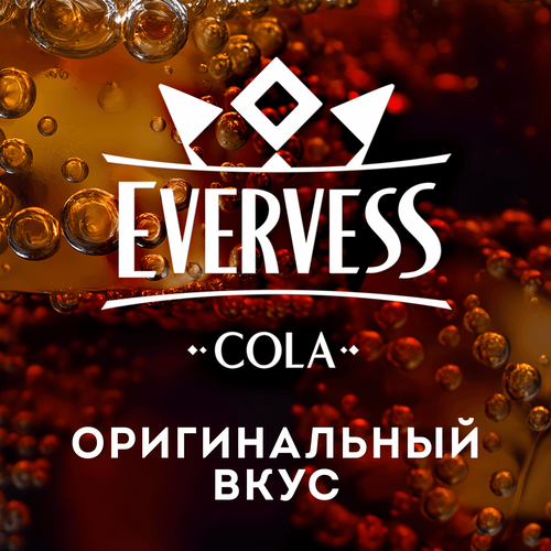 Напиток EVERVESS Кола сильногазированный, 0.33л, крупный план